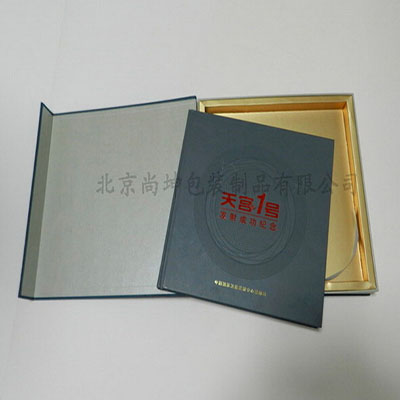 郵冊2